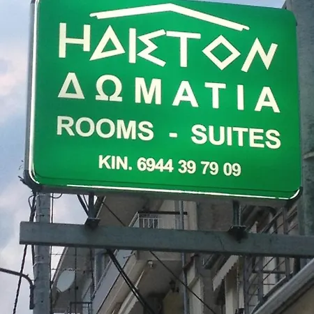 Idiston & * Kastoria